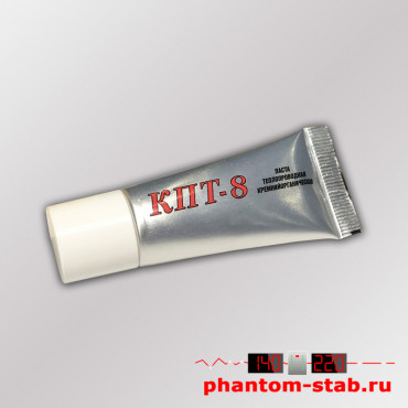 Термопаста КПТ-8 Термопаста КПТ-8